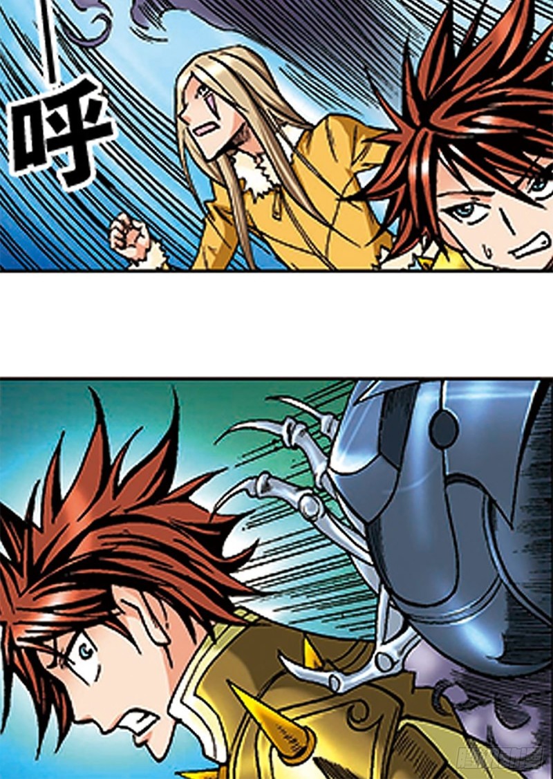 第109话  困守雪岭-第33话