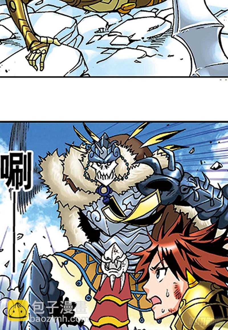 第109话  困守雪岭-第33话