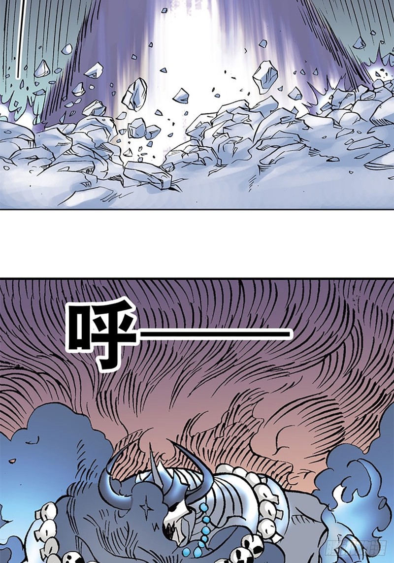 第112话   九宫阵-第35话