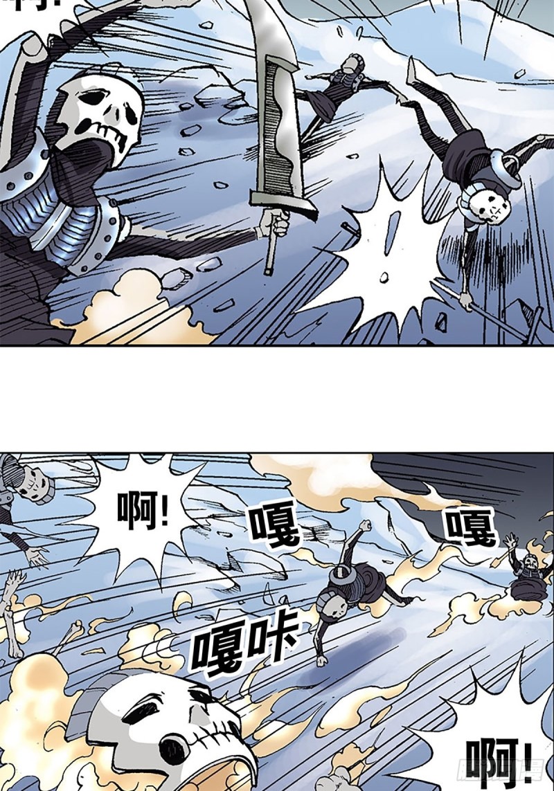 第112话   九宫阵-第35话