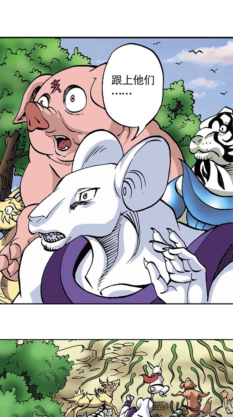 第114话   碧麟重伤(1/2)-第37话