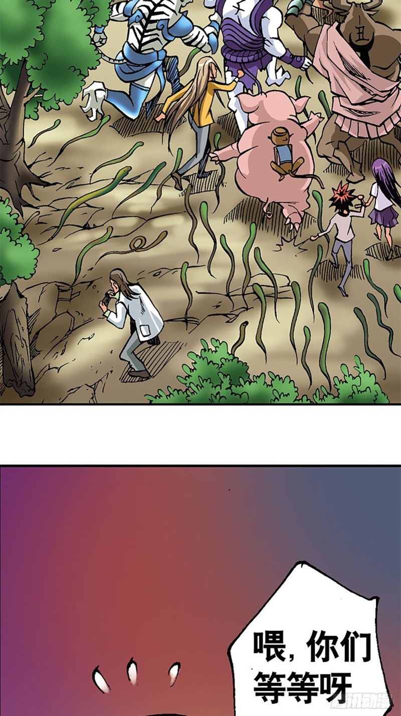 第114话   碧麟重伤(1/2)-第37话