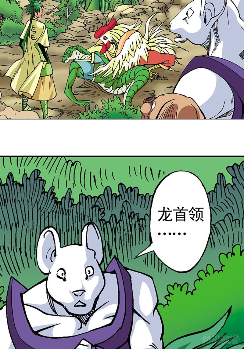 第114话   碧麟重伤(1/2)-第37话