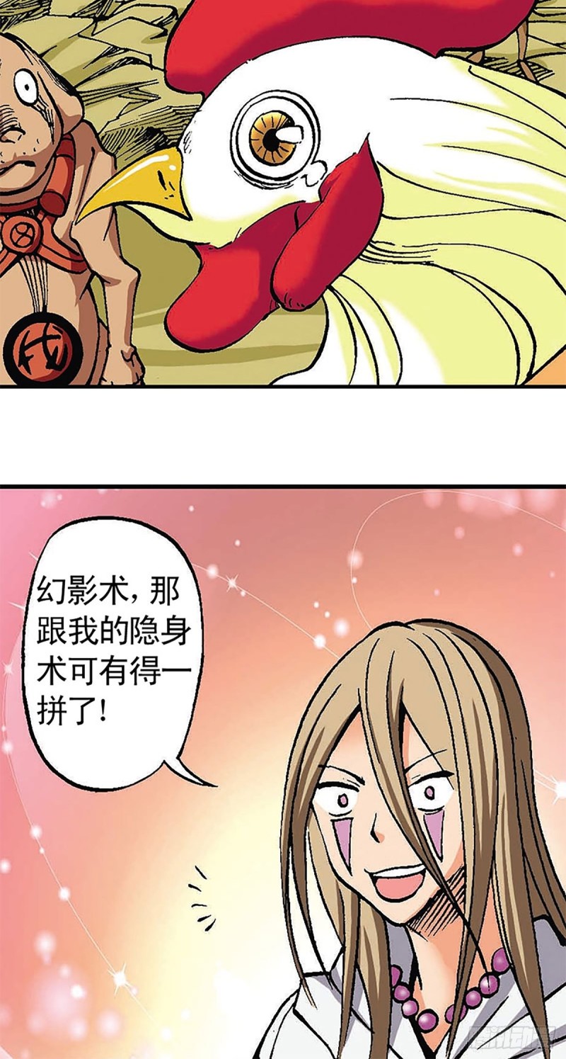 第114话   碧麟重伤(1/2)-第37话