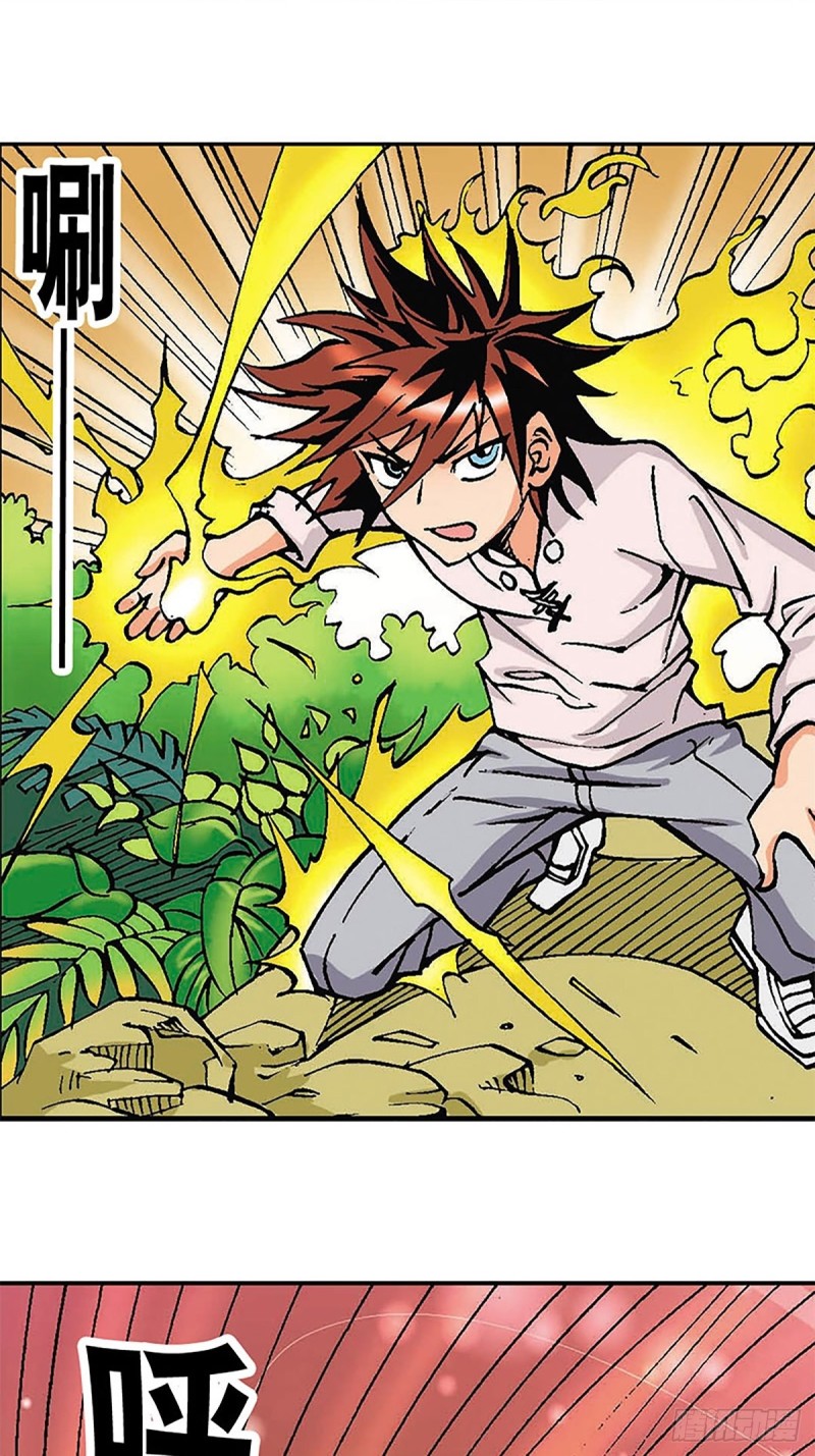 第114话   碧麟重伤(1/2)-第37话