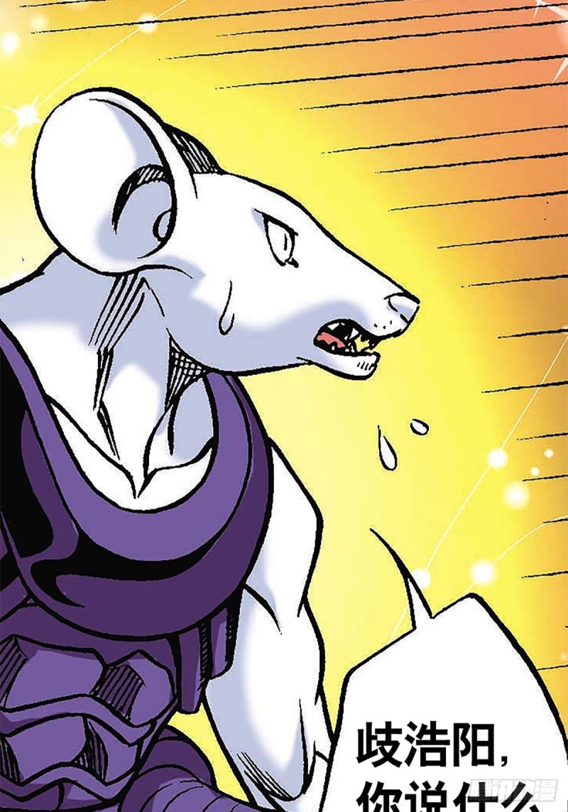 第114话   碧麟重伤(1/2)-第37话