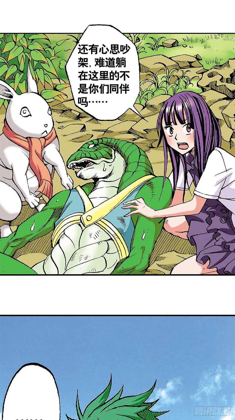 第114话   碧麟重伤(1/2)-第37话