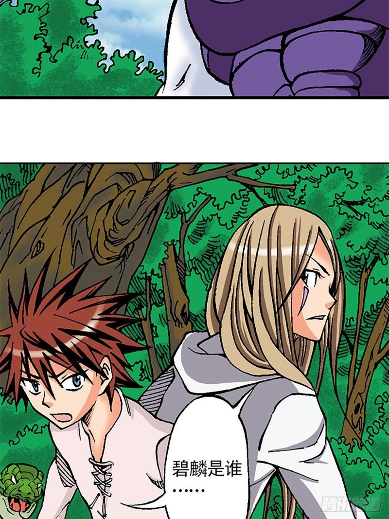 第114话   碧麟重伤(1/2)-第37话