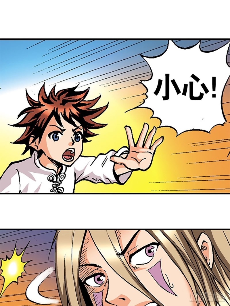 第116话   密林血战(1/2)-第39话