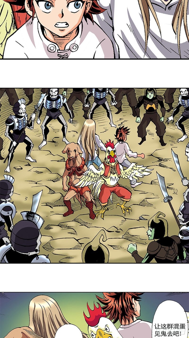 第116话   密林血战(1/2)-第39话