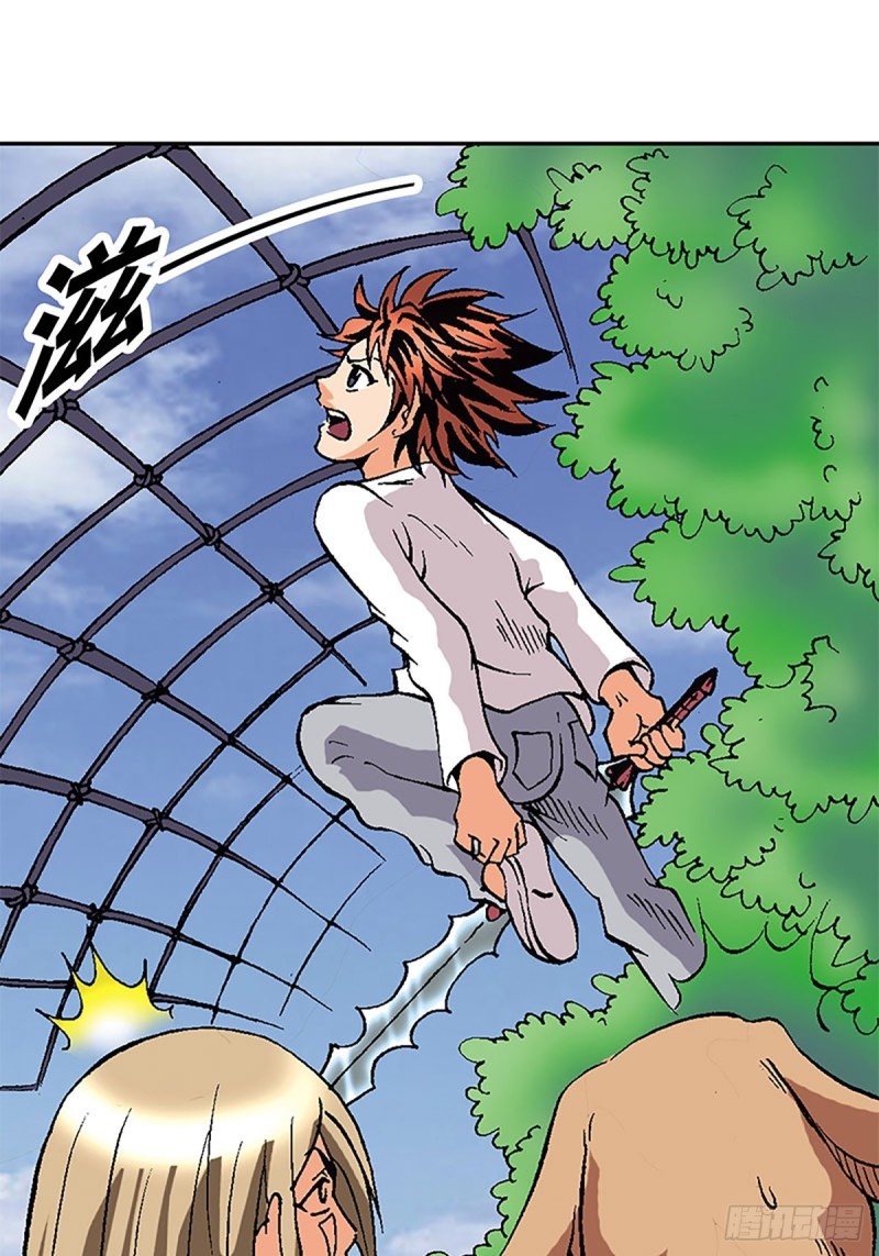 第116话   密林血战(1/2)-第39话