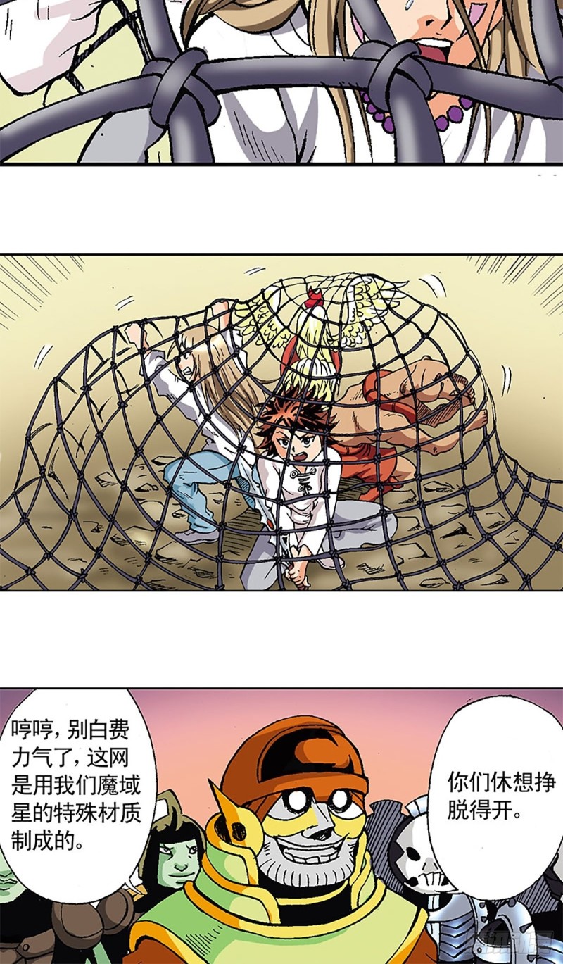 第116话   密林血战(1/2)-第39话