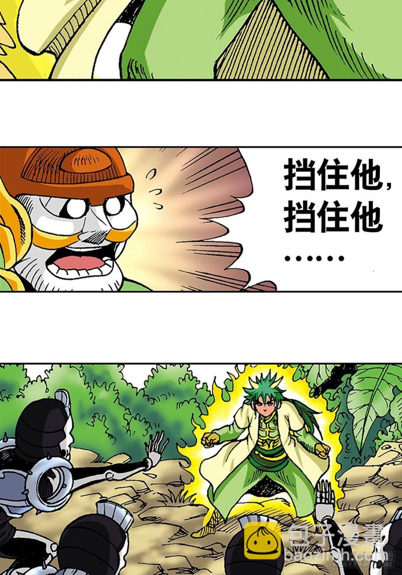 第116话   密林血战(1/2)-第39话