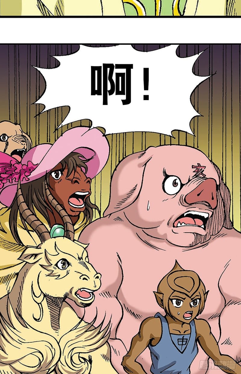 第118话  十二星相大阵(1/2)-第41话