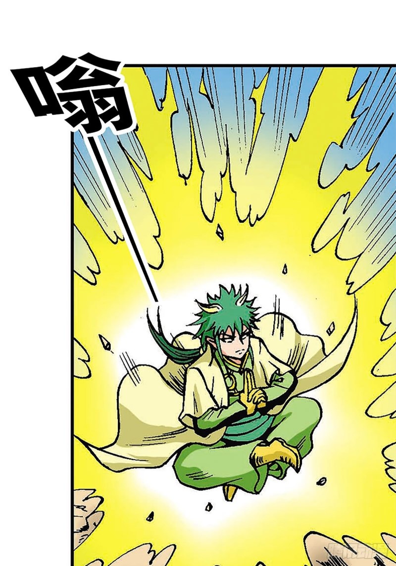 第118话  十二星相大阵(1/2)-第41话