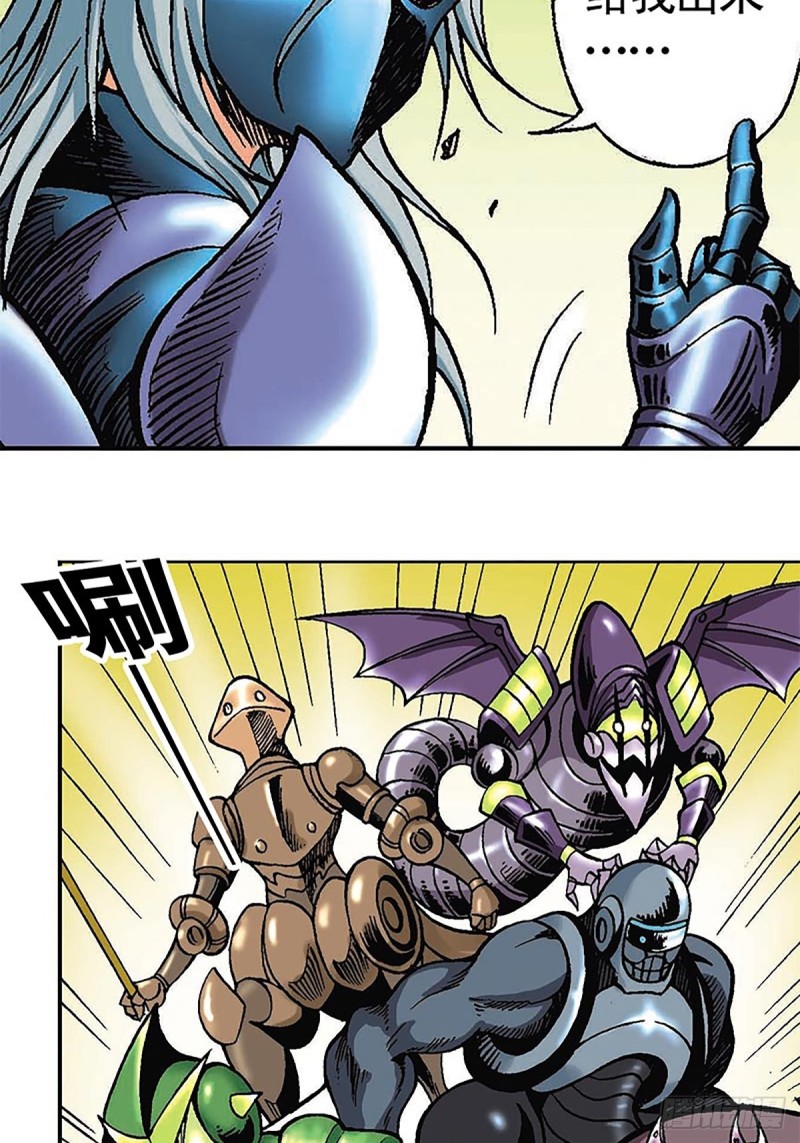 第118话  十二星相大阵(1/2)-第41话