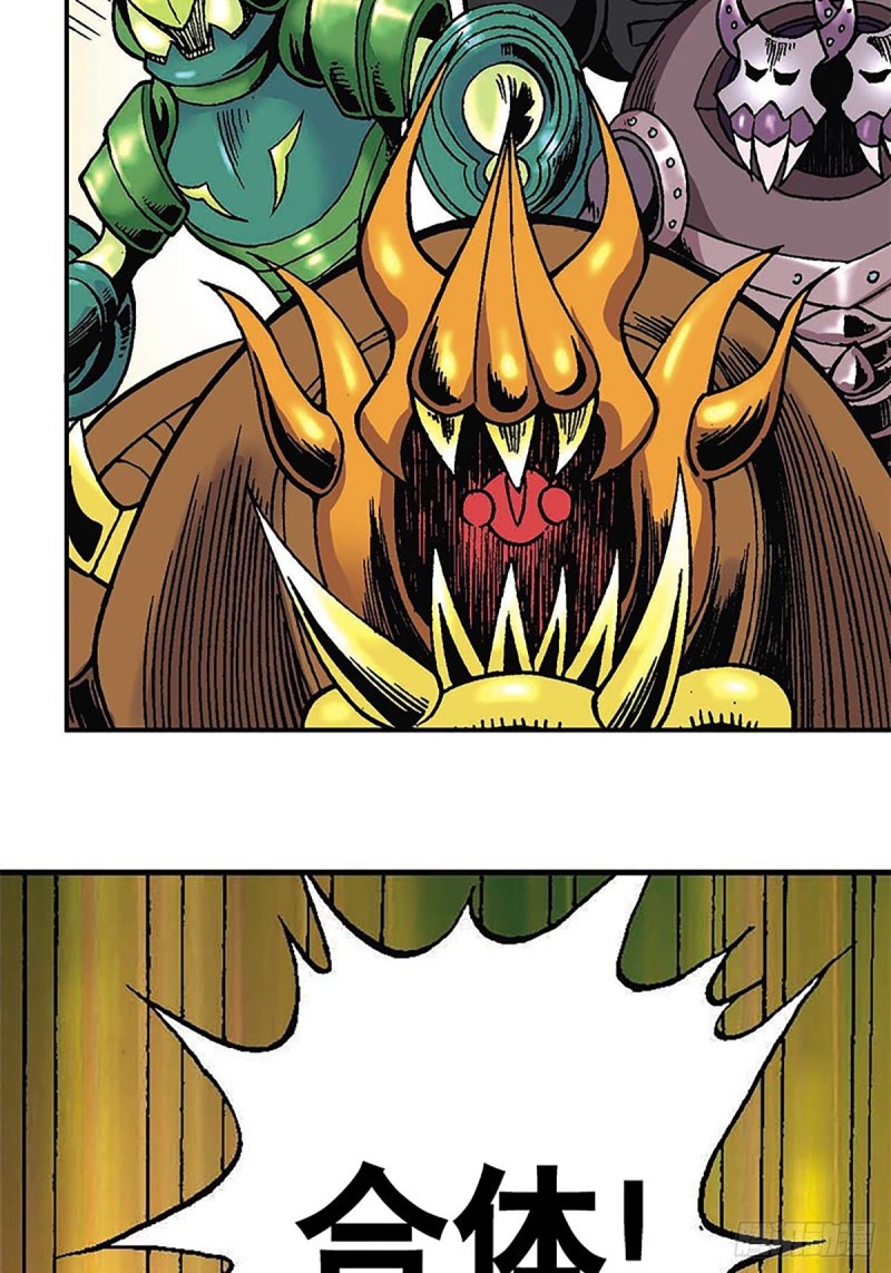 第118话  十二星相大阵(1/2)-第41话