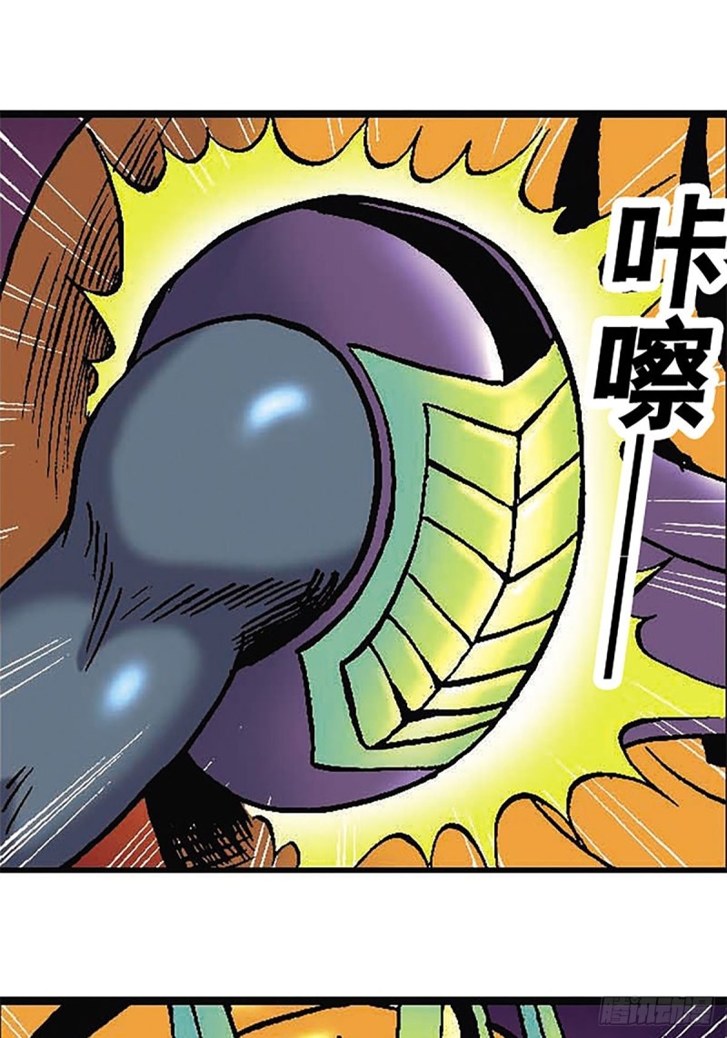 第118话  十二星相大阵(1/2)-第41话