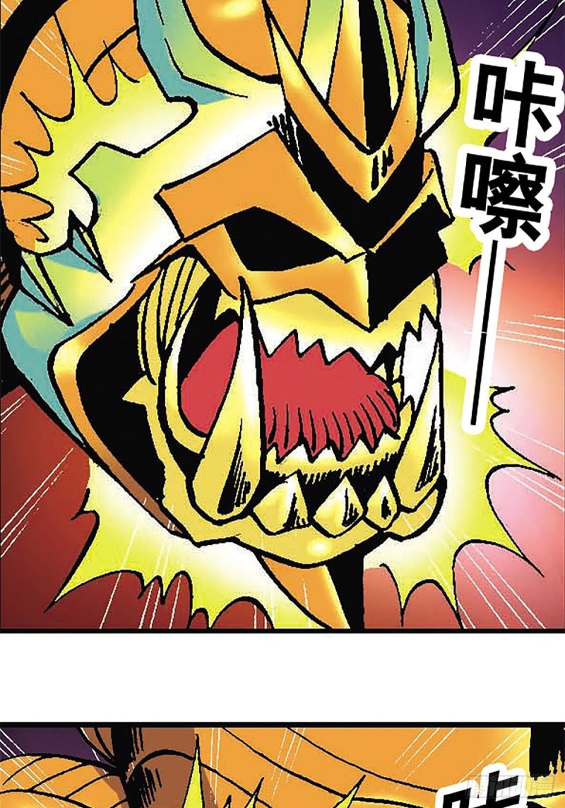 第118话  十二星相大阵(1/2)-第41话