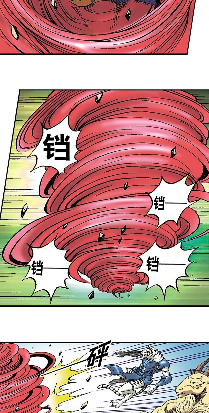 第118话  十二星相大阵(1/2)-第41话