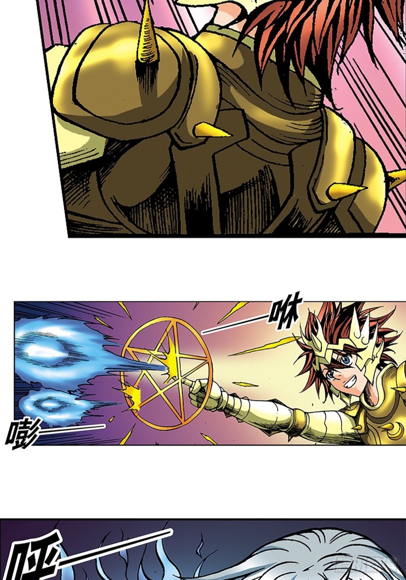 第120话   战龙新生(1/2)-第43话