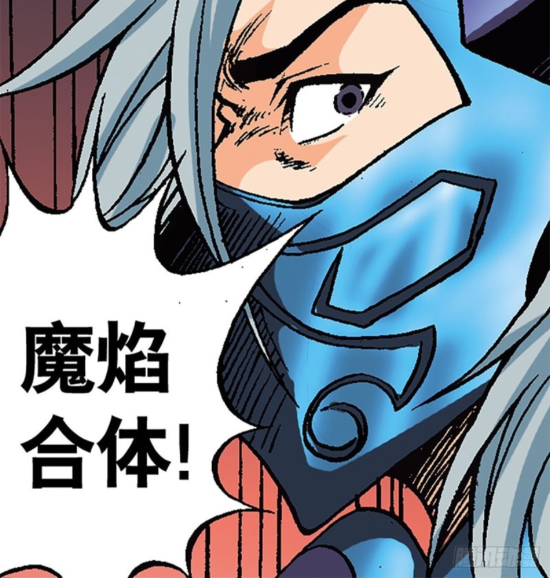 第120话   战龙新生(1/2)-第43话