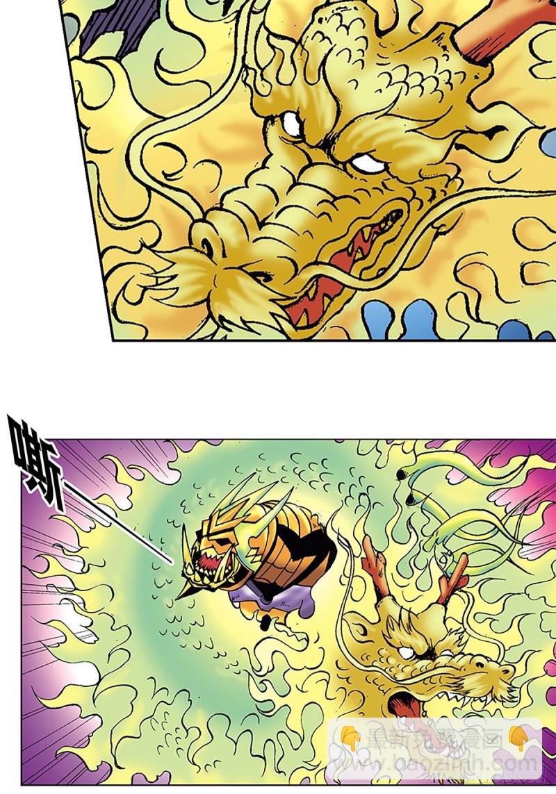 第120话   战龙新生(1/2)-第43话