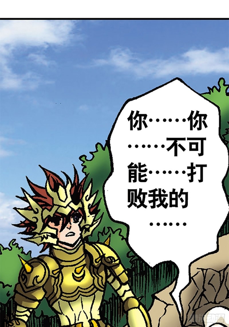 第120话   战龙新生(1/2)-第43话