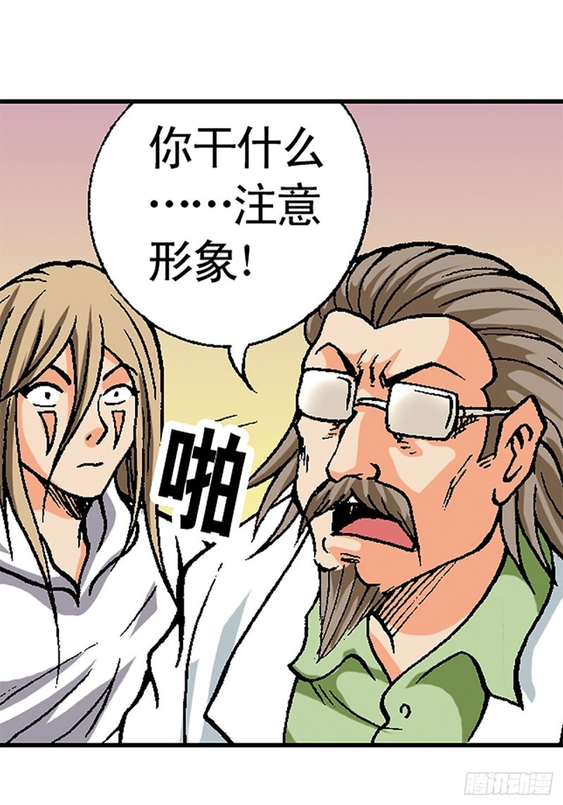 第120话   战龙新生(1/2)-第43话