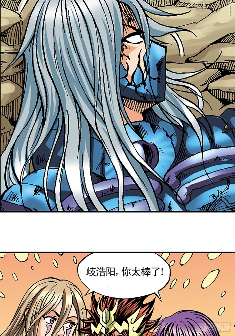 第120话   战龙新生(1/2)-第43话