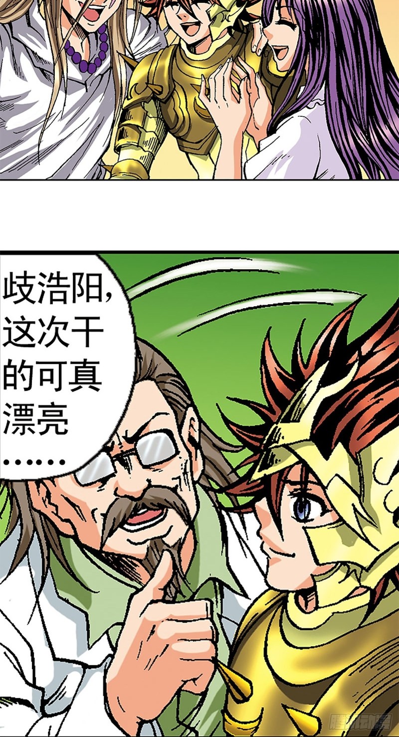 第120话   战龙新生(1/2)-第43话