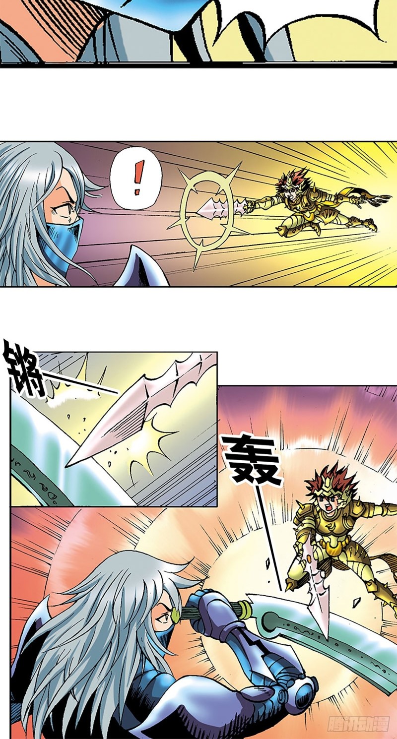 第120话   战龙新生(1/2)-第43话