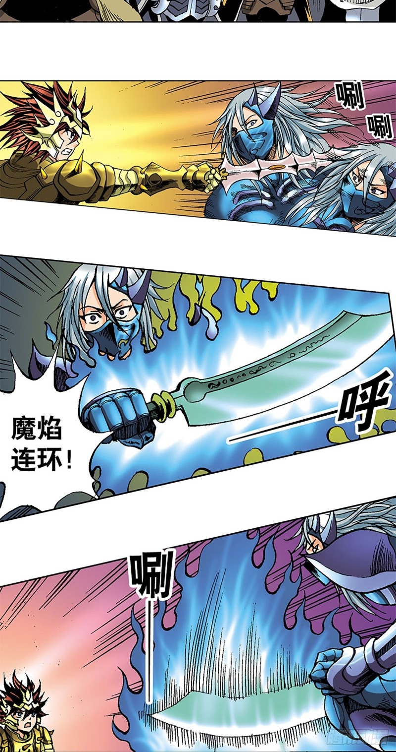 第120话   战龙新生(1/2)-第43话