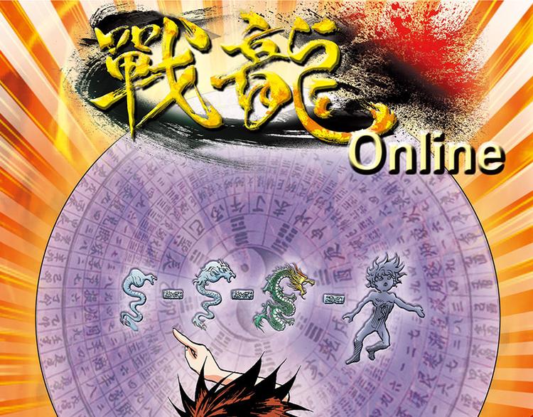 第13回(1/3)-第13话