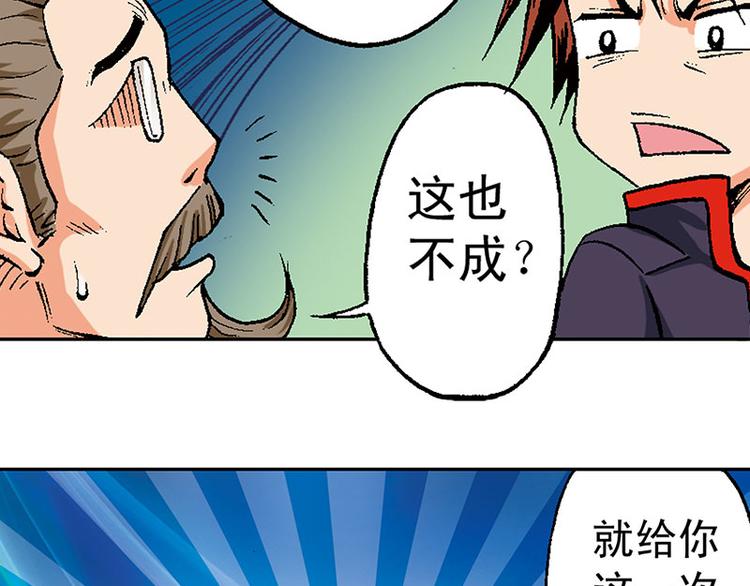 第13回(1/3)-第13话