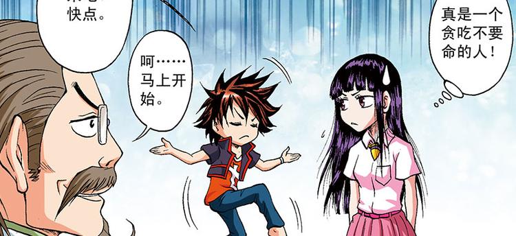 第13回(1/3)-第13话