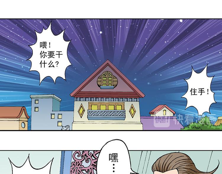 第13回(1/3)-第13话