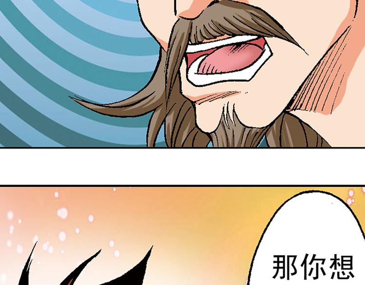 第13回(1/3)-第13话