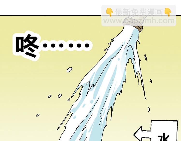 第13回(1/3)-第13话