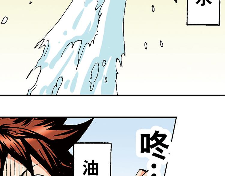 第13回(1/3)-第13话