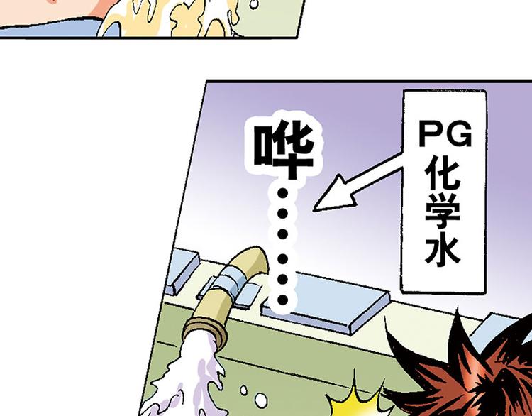 第13回(1/3)-第13话