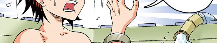 第13回(1/3)-第13话