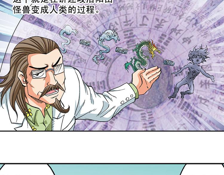 第13回(1/3)-第13话