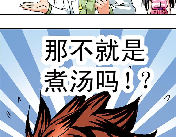 第13回(1/3)-第13话