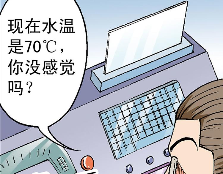 第13回(1/3)-第13话