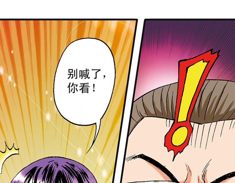 第13回(1/3)-第13话