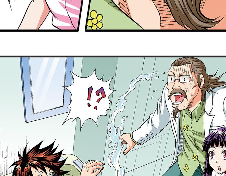 第13回(1/3)-第13话