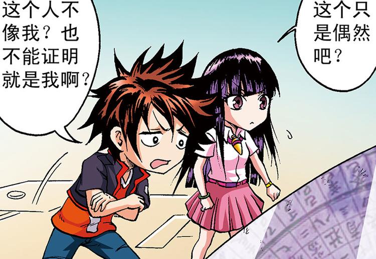 第13回(1/3)-第13话