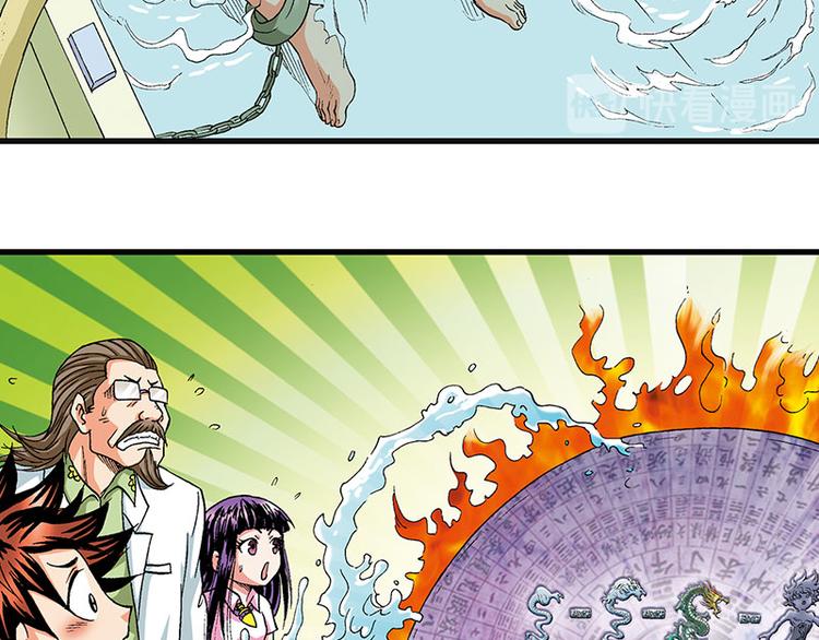 第13回(1/3)-第13话