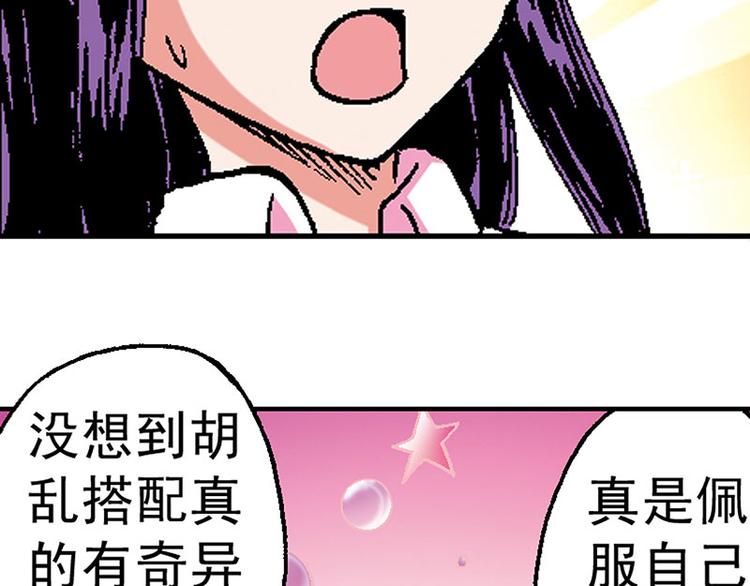 第13回(1/3)-第13话